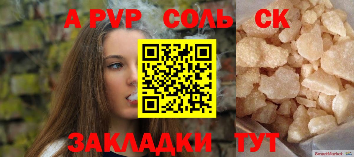 МЕФ Воскресенск