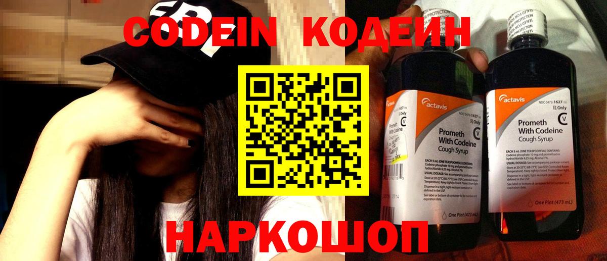 Метамфетамин  КОКАИН  Канабис  NBOMe  МЕФ   Воскресенск  ГАШ  Вход с VPN  ГАШ  A-PVP СОЛЬ   Цена 