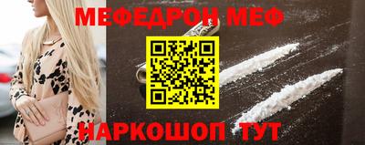 прущие крисы Балаково