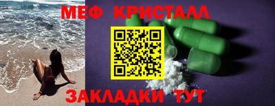 альфа пвп Аргун
