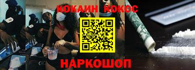 синтетический гашиш Балахна
