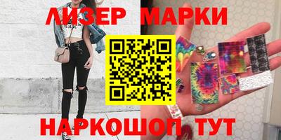 прущие крисы Балаково