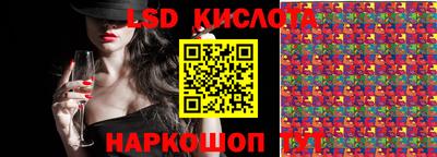 ПСИЛОЦИБИНОВЫЕ ГРИБЫ Апрелевка