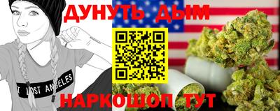 прущая мука Балашиха