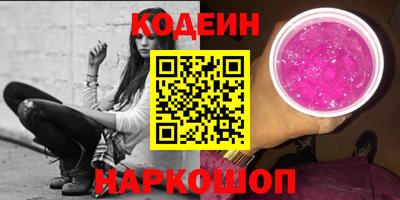 меф Апшеронск