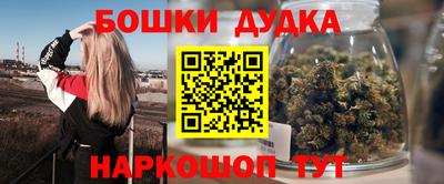 альфа пвп Аргун