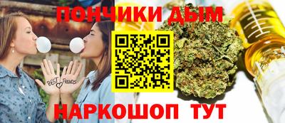 прущие крисы Балаково