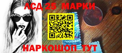 меф Апшеронск