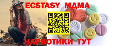 прущие крисы Балаково