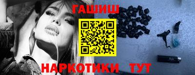 прущие крисы Балаково