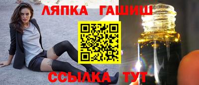 меф Апшеронск