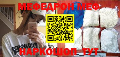 прущие крисы Балаково