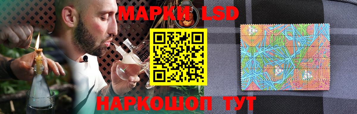 LSD-25 экстази ecstasy  ЛСД экстази ecstasy  Воскресенск  ЛСД экстази  Вход с VPN 
