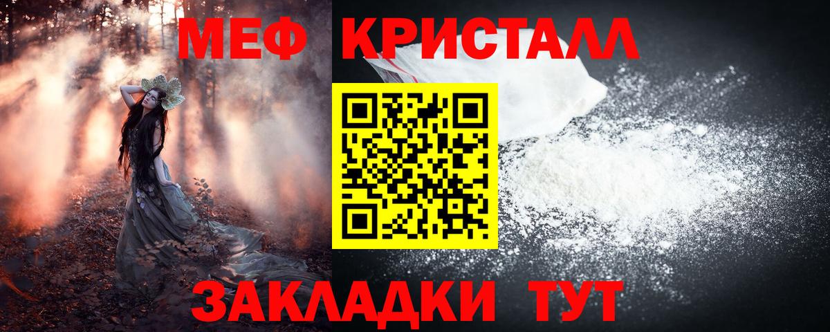 omg маркетплейс  Вход с VPN  Воскресенск  МЯУ-МЯУ мяу мяу  МЯУ-МЯУ  МЕФ мука  Меф 