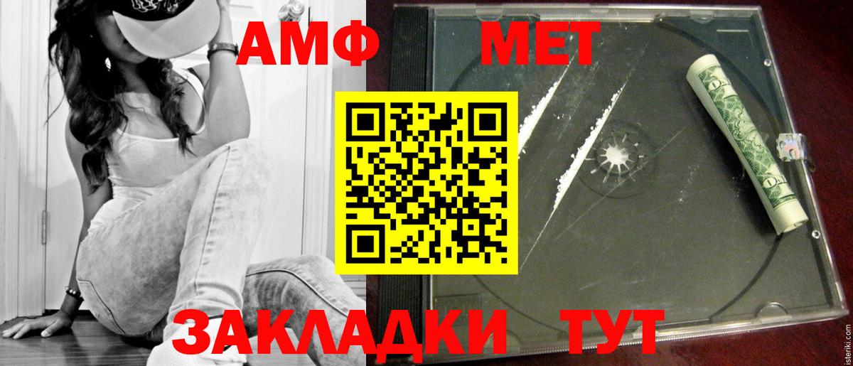 Воскресенск  Метамфетамин мет  Метамфетамин мет  Вход с VPN 