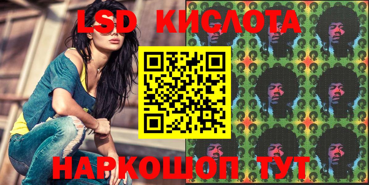 Марки N-bome 1,8мг  Вход с VPN  Воскресенск 