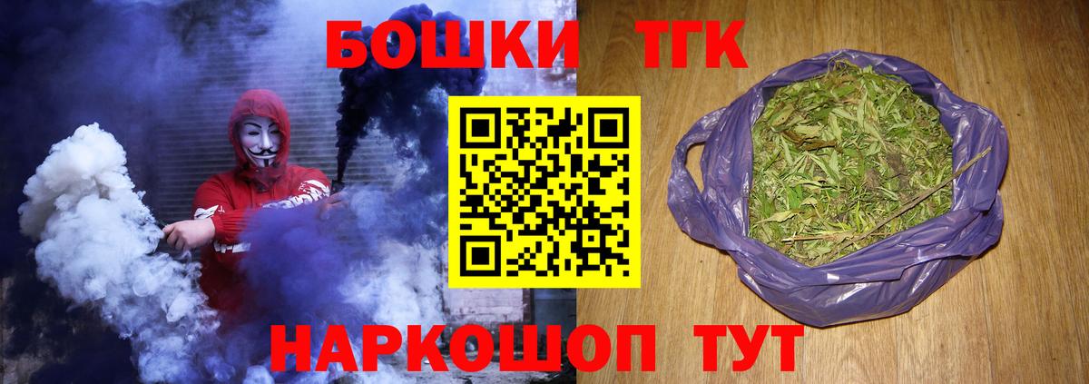 Канабис сатива Воскресенск